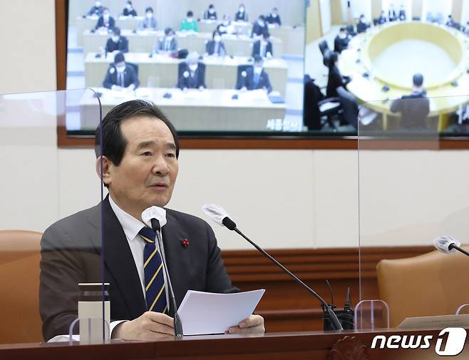 정세균 국무총리. 2021.1.18/뉴스1 © News1 송원영 기자