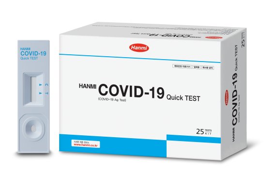 한미약품 항원진단키트 '한미 COVID-19 퀵 테스트'