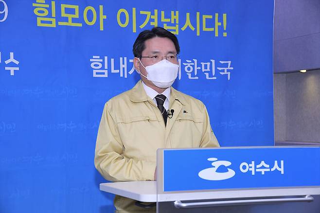 재난지원금 지급을 발표하는 권오봉 여수시장. 여수시청 제공