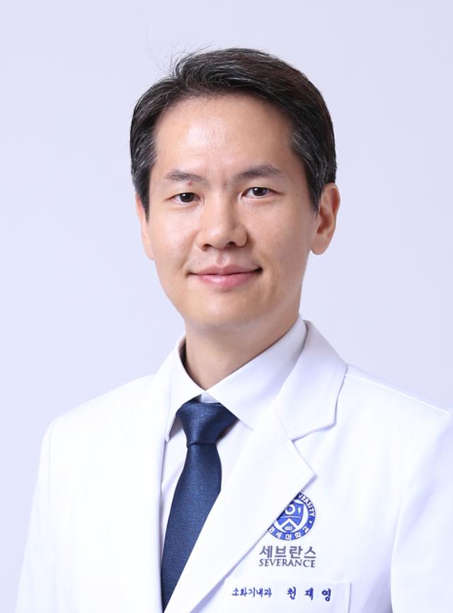 천재영 강남세브란스병원 소화기내과 교수