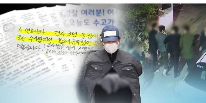 김봉현 전 스타모빌리티 회장이 지난해 4월 수원여객 횡령 혐의 등으로 영장실질심사를 받기 위해 수원남부경찰서 유치장에서 나오고 있다. 김 전 회장은 같은해 10월16일 언론을 통해 ‘검사 술접대 의혹’이 담긴 옥중 입장문을 발표했다. 연합뉴스