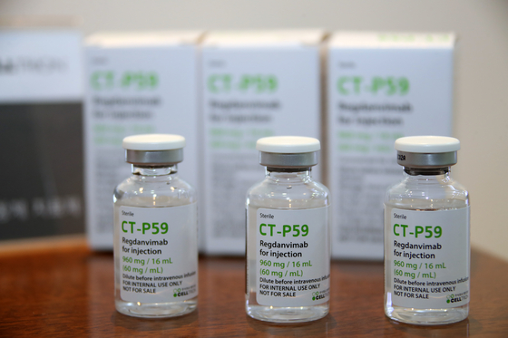 Celltrion's Covid-19 treatment candidate, CT-P59. [YONHAP]