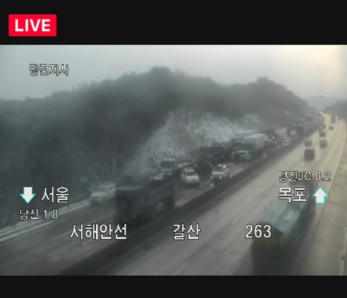 서해안고속도로서 26중 추돌사고. 연합뉴스