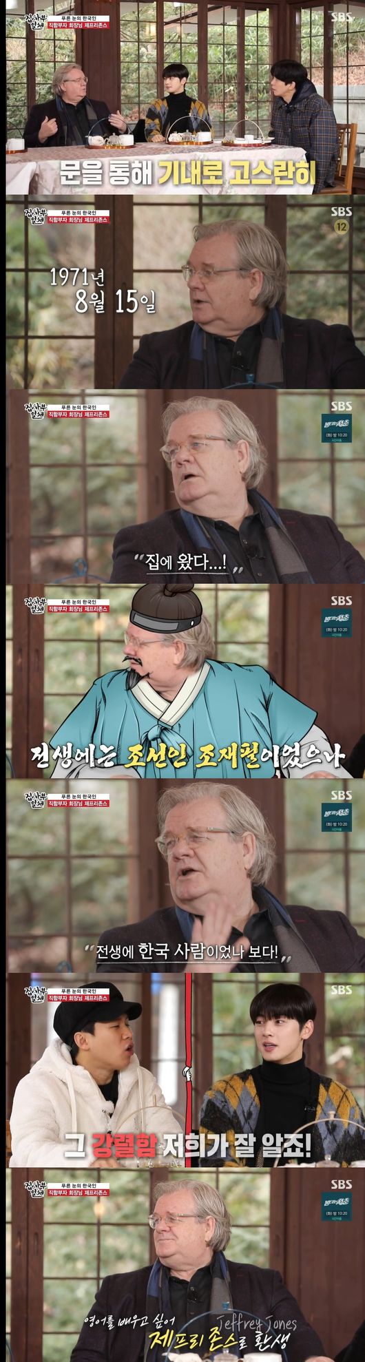 Jeffrey Quincy Jones, a blue-eyed Korean who opened the first house in Korea at All The Butlers, showed good influence and predicted Koreas GDP growth.In the SBS entertainment All The Butlers broadcast on the 17th, All The Butlers Roadway followed by Master Jeffrey Quincy Jones.Members gathered in front of the hanok to meet the new master on this day.The production team said, The master who is afraid of Korea is the master, he said. It is the master who is known as the largest law firm in Korea and the richest person in the title.All The Butlers foresaw the first legal master, and the second is the chairman of the nonprofit welfare organization foundation.The third time, he was the chairman of the United States of America Chamber of Commerce and Industry, and made the members more curious.The production team released the masters name, and the master Cho Jae-pil appeared on a motorcycle. He introduced himself as Korea name Cho Jae-pil, original name Jeffrey Quincy Jones.He then decided to listen to the story of the title-rich chairman, Jeffrey Quincy Jones, who moved indoors and asked why he stepped on the ground in Korea in 1971.I visited for volunteer activities as a college student, when I arrived at Gimpo Airport on August 15, 1971, when I had only a field around me, he said. I felt that the smell of manure was home, but it was my first time, but I felt familiar and warm. I felt like I was a Korean person in my past life.When asked about what happened to Korea law firm Lawyer, he said, After the Korean War, the problem of separated families was severe in 70 years.Thats what Memory did yesterday, and after two years of service, I went back to United States of America, and I thought Id come back, I felt like I wanted to be a psychiatrist and treat the pain of war, the trauma, he said.I did not get it because I was in school, and the surgery was not disgusting, he said modestly, saying, I was Lawyer because I did not have anything to do.At the 2012 London Olympics, Park Jong-woo was a bronze medalist in the Dokdo is our land ceremony, he won a medal in the role of Lawyer, and was very happy at that time, he said.He said, We set up a goal to help Korea India, and we met with the late President Kim Dae-jung almost once a month to discuss various things such as India activation.Jeffrey Quincy Jones, 51, of Korea, introduced House, saying, Lets go home: House for sick childrens families.He said, The nonprofit foundation for children, building a house for sick children, and making a home for the family of a child who can not leave the hospital because the family is separated during treatment. He said, It is a house that helps children to recover quickly.He introduced South Korea No.1 House, saying, It is to protect the family.He said he opened a free shelter to restore the energy needed for nursing, and said he also opened a library so that children who can not go to school can continue their studies.I hope that the children who spend hard time will be comfortable for a while, and I want to be with my family.Jeffrey said, I will not read it, and released a poem written by sick children.It was a letter that was afraid but made up of promise and courage to not give up.Jeffrey said, These children have to help us, this is the best thing I do. What is more valuable than anything in the world is to support childrens hopes and future.We will all have a bright future, he said, moving everyone in the future as they are actually leading the way.I want to be useful: I want to be useful, he said. It is the purpose and goal of my life. I think I will be happy if people remember that I was very useful after I died.There are a lot of Danger in Korea, and there are many developments because there are constantly there, said Europe, who grew dramatically every time he passed the crisis against Danger.In 2050, the world GDP United States of America was announced to be Korea, and the second place will be Korea. It will be unprecedented to develop into Europe given by Europe, which receives the national aid in 70 years, and the fearful and proud South Korea will be bright.All The Butlers broadcast screen capture