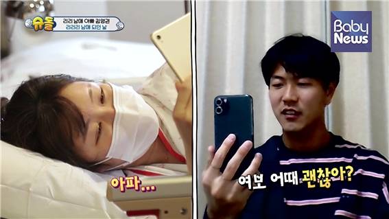 'kbs 슈퍼맨이 돌아왔다' 프로그램을 통해 세 아이의 아빠가 되는 과정을 공개한 축구선수 김영권. ⓒKBS