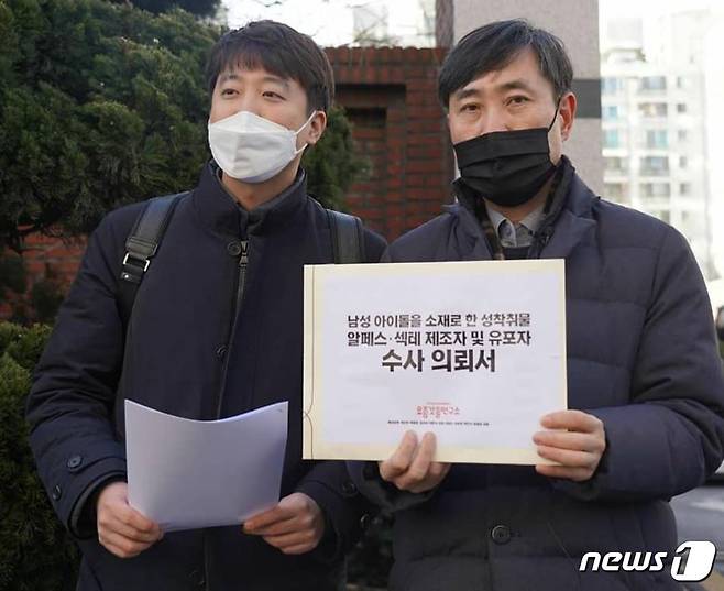 하태경 국민의힘 의원은 19일 이준석 전 최고위원과 서울 영등포경찰서를 방문해 '알페스' 관련 수사의뢰서를 제출했다. (하태경 의원 페이스북) © 뉴스1