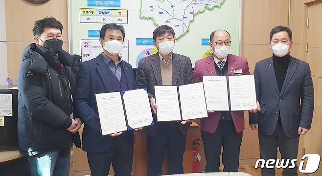 진천읍지역사회보장협의체와 봉화로터리클럽 협약.(진천군 제공)© 뉴스1