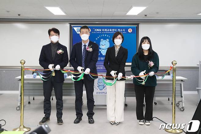 강원대 ‘KNU 미래교육센터’ 개소식이 19일 현지에서 열렸다. (강원대 제공)© 뉴스1