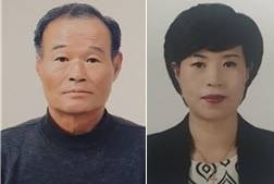 청주시새마을회는 정진철 4대 지도자협의회장(왼쪽)과 조정숙 부녀회장을 선출했다고 밝혔다.© 뉴스1