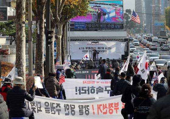 지난해 11월 7일 서초구 서울중앙지법 앞에서 보수단체 회원들이 '4.15 부정선거' 등을 주장하며 집회를 벌이고 있다. 연합뉴스