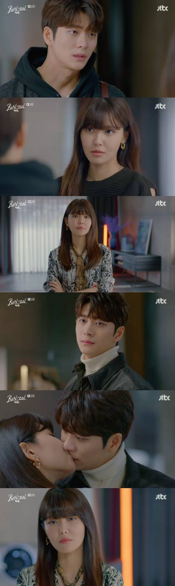 /사진=JTBC 수목드라마 '런 온' 방송화면 캡처