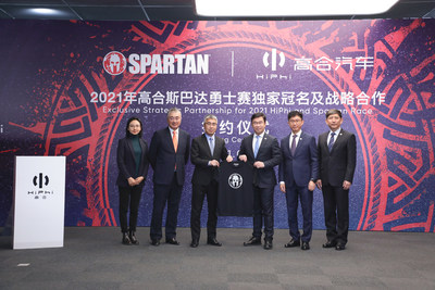 HiPhi, Human Horizons' premium smart all-electric vehicle brand, has been granted exclusive naming rights for the popular 2021 Spartan Race in China. (PRNewsfoto/Human Horizons)