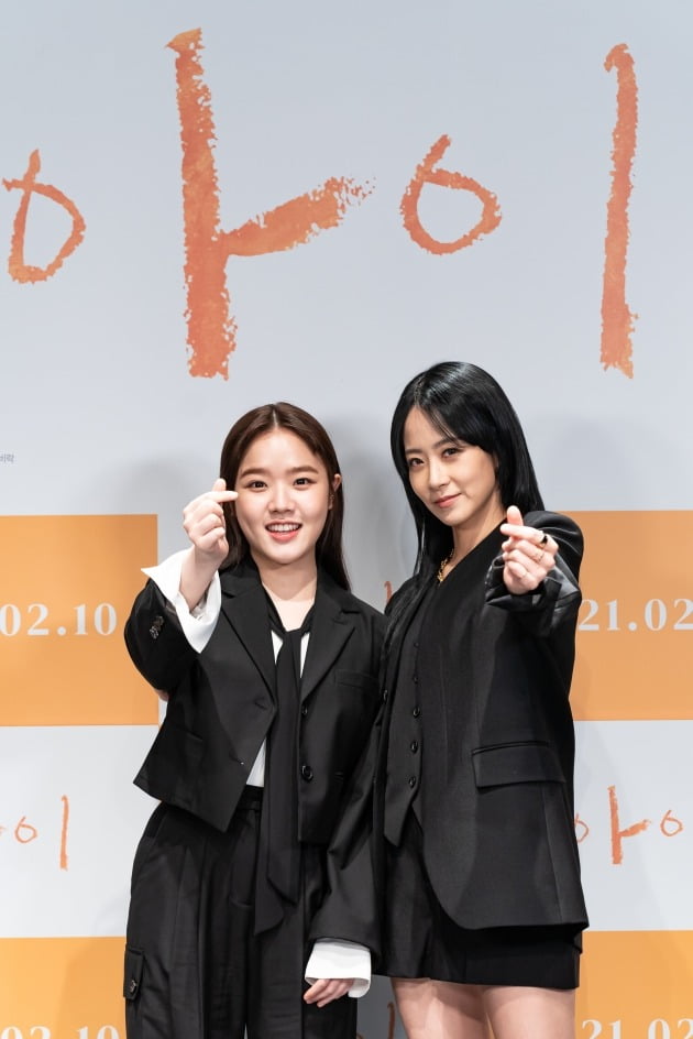 배우 김향기(왼쪽), 류현경이 영화 '아이' 온라인 제작보고회에 참석했다. / 사진제공=롯데엔터테인먼트