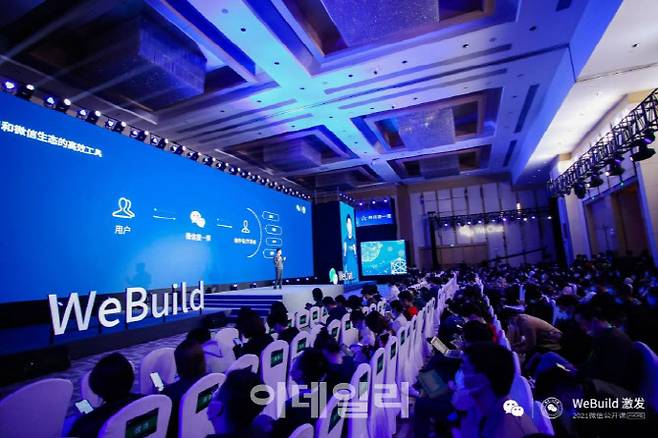 텐센트 최대 메신저 플랫폼 웨이신의 연례 행사인 ‘웨이신 오픈 클래스 프로 2021’이 지난 19일 광저우에서 라이브 스트리밍 방식으로 개최되고 있다. 사진=텐센트 제공