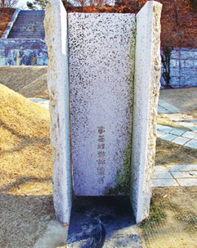 일본군 위안부 기억의 터에 있는 거꾸로 세운 동상.