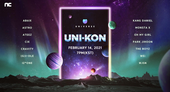 Universe's first online concert will take place on Feb. 14. [NCSOFT]