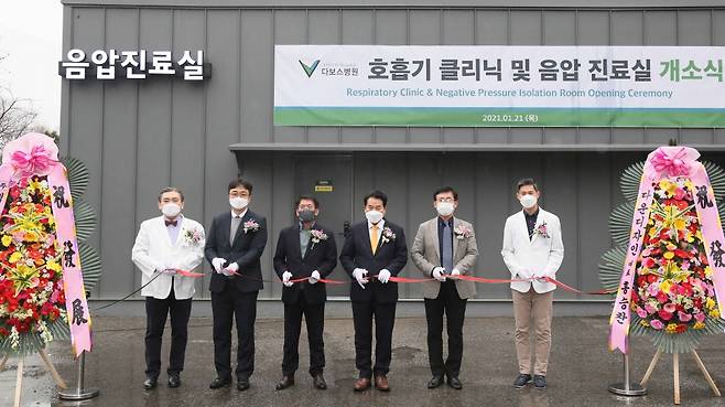 백군기 용인시장이 21일 다보스병원에서 열린 ‘다보스병원 호흡기전담클리닉 개소식’에서 테이프 커팅을 하고 있다. / 사진제공=용인시