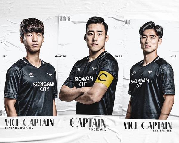 사진=성남FC 제공