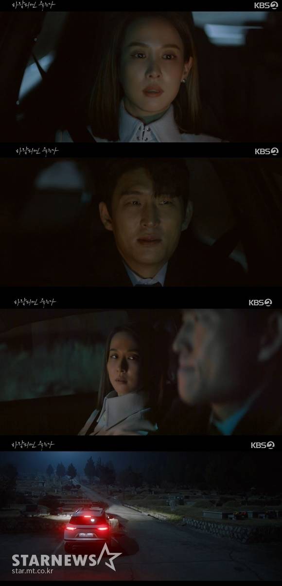 /사진= KBS 2TV 드라마 '바람피면 죽는다' 방송 화면
