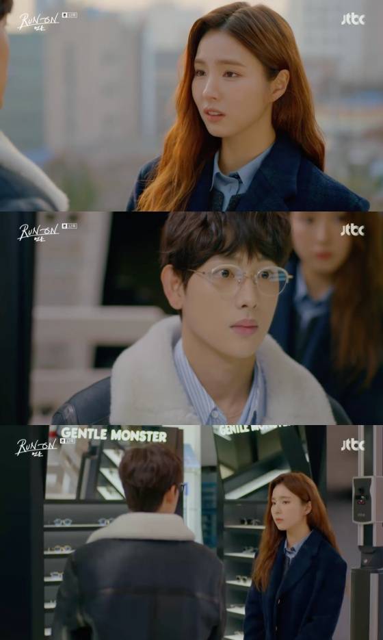 /사진=JTBC 수목드라마 '런 온' 방송화면 캡처