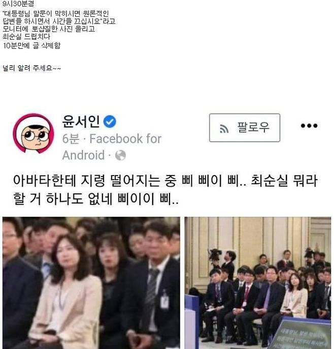 [딴지일보 자유게시판 캡처·재판매 및 DB 금지]