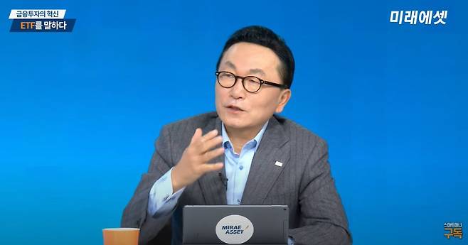 박현주 미래에셋그룹 회장. (유튜브 '스마트머니' 캡처) © 뉴스1