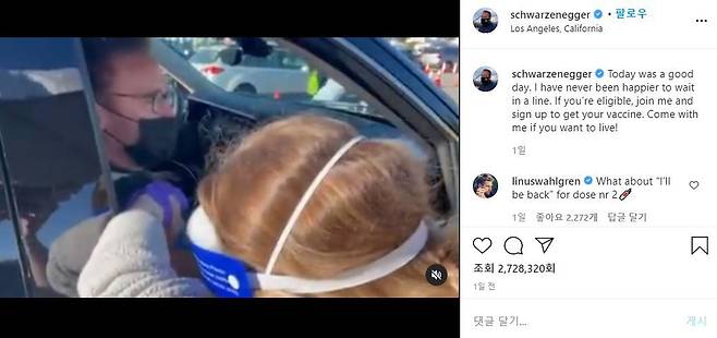 /아놀드 슈워제네거 인스타그램