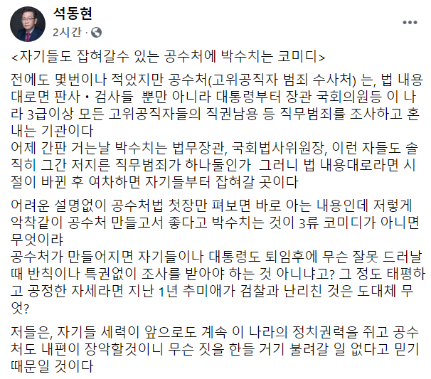 /페이스북