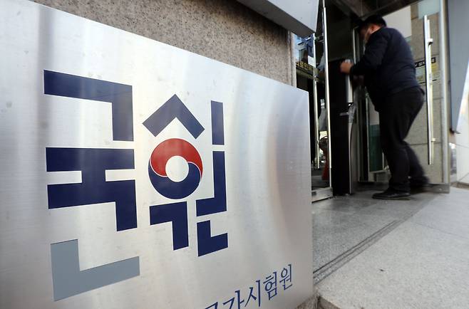 지난달 31일 서울 광진구 한국보건의료인국가시험원으로 관계자들이 출입하고 있다. /연합뉴스