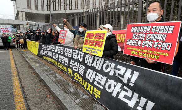 한국유흥음식점중앙회 관계자들이 22일 오후 세종시 정부세종청사 보건복지부 앞에서 “생존권 위협하는 불공정 집합금지 해제와 보상”을 촉구하는 집회를 열고 있다.