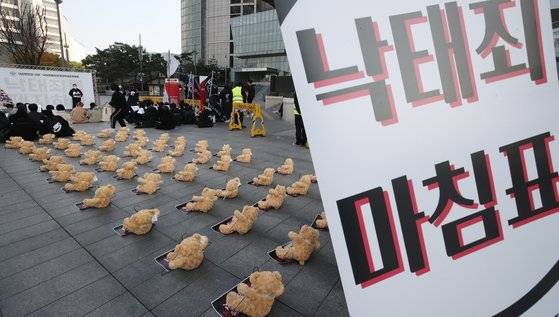 낙태죄폐지전국대학생공동행동 회원들이 지난해 11월 7일 서울 영등포구 영등포역에서 정부의 ‘14주'와 ‘24주'로 쪼개어 개정안을 만든 ″주수제한 입법예고안의 완전 철회와 낙태죄의 완전 폐지를 요구하며 ″낙태죄 마침표″ 집회를 하고 있다. 뉴시스