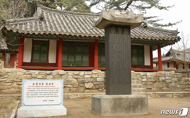 황해남도 벽동군 석담리 '석담명승지' 안에 있는 소현소원의 묘정비(1830년 세움)와 은병정사(강당). 은병정사 뒤쪽으로 사당 건물이 있고, 오른쪽으로 숙소인 요금정(瑤琴亭)이 자리하고 있다. (미디어한국학 제공) 2021.01.23.© 뉴스1