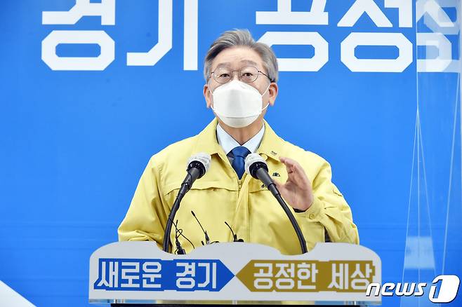 (경기=뉴스1) 진현권 기자 = 이재명 경기도지사가 영업제한 소상공인보상법에 이어 오피스텔 등 집합건물 분쟁해결 위한 조속한 입법을 촉구하고 나섰다./뉴스1 © News1 경기사진공동취재단