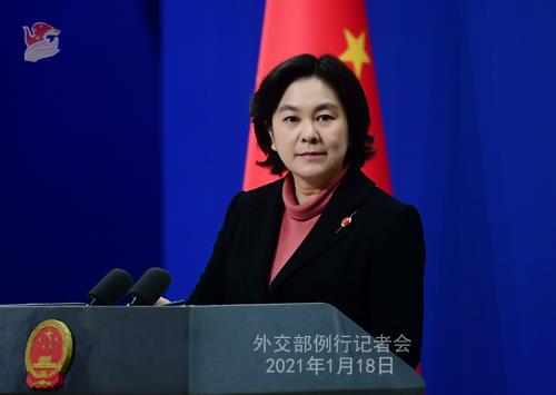 1월 18일 브리핑에서 답변하는 화춘잉 외교부 대변인 /사진 출처 : 중국 외교부 공식 사이트