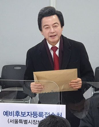 서울시장 재보궐선거에 도전하는 허경영 국가혁명당 대표 (사진=국가혁명당)
