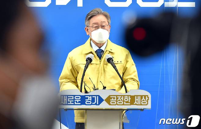 이재명 경기도지사는 24일 “국가기관 간 공식합의를 준중하시도록 기재부에 요청드린다”고 밝혔다./뉴스1 © News1 경기사진공동취재단