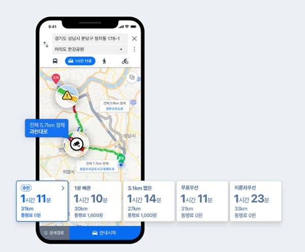 네이버 지도.ⓒ네이버
