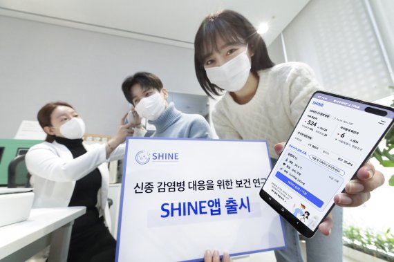 KT 관계자들이 SHINE 앱을 이용한 연구 참여를 홍보하고 있는 모습