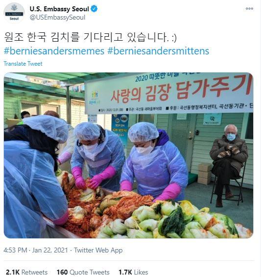 ‘샌더스 밈’ 게시물 올린 주한미국대사관. 주한미국대사관 공식 트위터 캡처