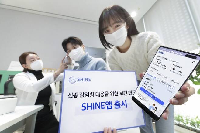 KT 관계자들이 SHINE 앱을 이용한 연구 참여를 홍보하고 있는 모습 [사진=KT]