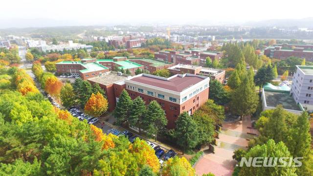 대구사이버대학교