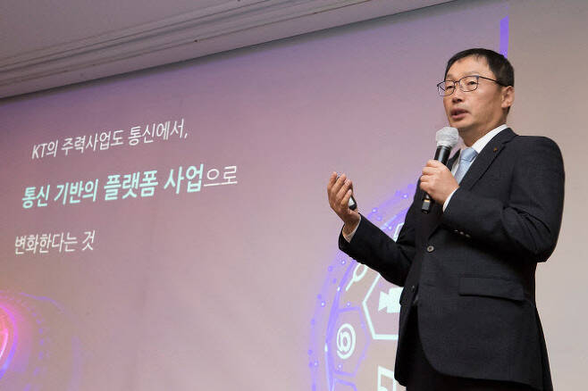 ▲구현모 KT 대표가 지난해 10월 28일 ‘경영진 간담회’에서 디지털 플랫폼 기업으로 변화한다는 KT 성장 방향을 제시하고 있다.