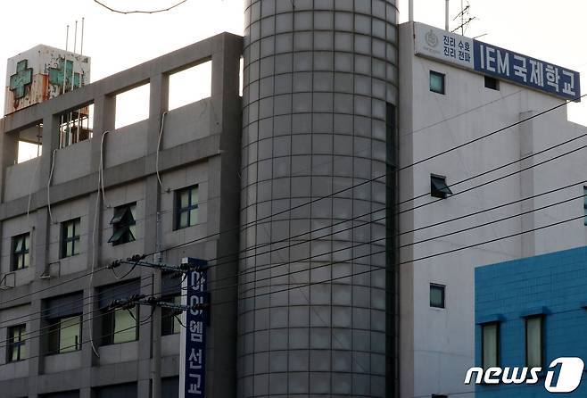 대전 중구 대흥동에 위치한 비인가 IEM국제학교/뉴스1 © News1 김기태 기자