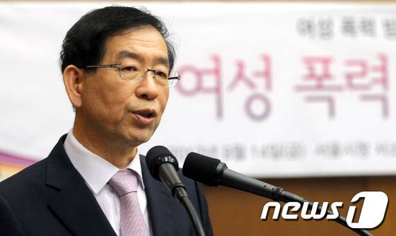 박원순 서울시장이 지난 2012년 서울시청 대회의실에서 열린 '여성폭력 없는 안전한 서울 만들기-여성폭력 방지 MOU 체결 및 정책 워크숍'에서 인사말을 하고 있다. 2012.9.14/뉴스1