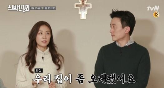 서현진이 '신박한 정리'에 출격한다. tvN 제공