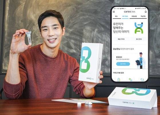 SK텔레콤 고객이 유전자 기반 구독형 헬스케어 서비스 'Care8 DNA'를 소개하고 있다. SK텔레콤 제공