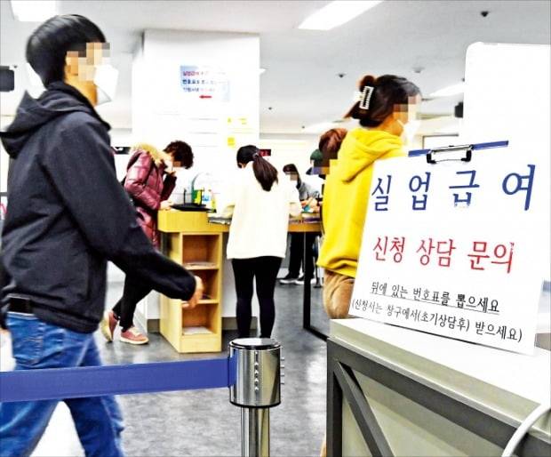 더불어민주당 등 정치권에서 자영업자 손실보상제 도입을 추진하면서 근로자와의 형평성에 문제가 있다는 지적이 나오고 있다. 25일 서울 도화동 서부고용복지플러스센터에서 실업급여 신청자들이 상담을 받고 있다. 김범준 기자 bjk07@hankyung.com