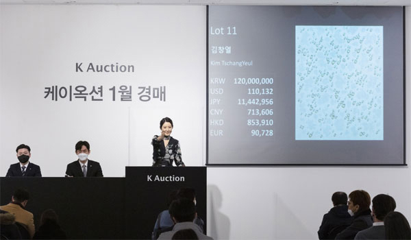 [Photo provided by Seoul Auction Co.]