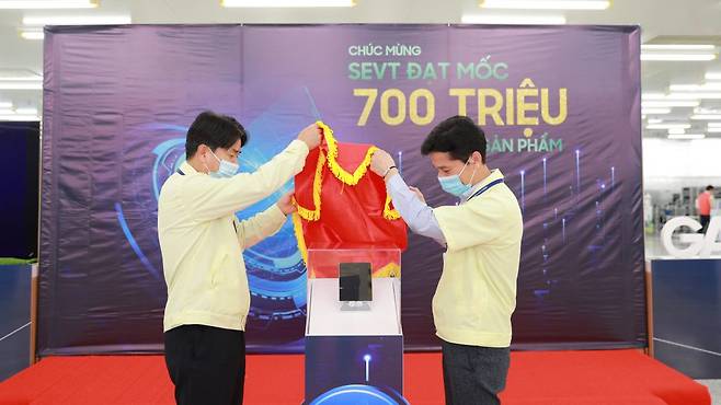 삼성전자 베트남 타이응우옌 생산법인(SEVT)에서 7억번째 휴대폰 기념식을 열고 있는 모습/사진제공=삼성전자
