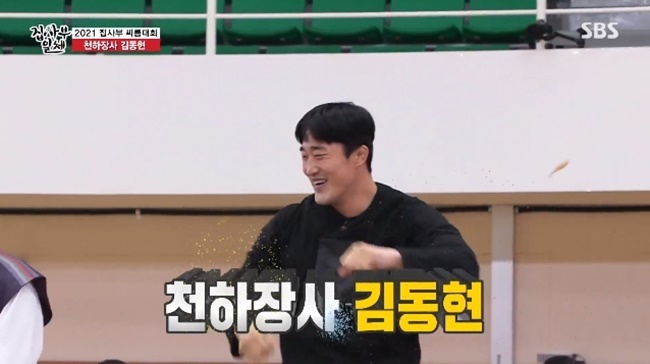 Kim Dong-Hyun wins HouseMasters Vic-Fezensac WrestleThe SBS entertainment program All The Butlers, which was broadcast on January 24, was featured in Wrestle.Wrestle player im tae-hyuk Park Jung-woo, Nobum Soo heo Seon-haeng, who is called Wrestle Idol, appeared as a master.At the opening ceremony, Yang Se-hyeong said, When I say Wrestle, I usually think of Lee Man-ki Kang Ho-dong, who recently did a Wrestle program at K headquarters.There are a lot of players who are good at the program. The crew then handed out a sticker with a number for each member, the number on which was the expected Wrestle performance ranking of the members selected by the Masters.The last place was Yang Se-hyeong, with Kim Dong-Hyun at No.1, Lee Seung-gi at No.2, Jung Eun-woo at No.3, and Shin Seong-rok at No.4.Since then, Vic-Fezensac heo Seon-haeng, All-round player No Bum-soo, David of sand Park Jung-woo, Wrestle first person im tae-hyuk appeared in turn.As soon as they appeared, they threw out the fifth place Yang Se-hyeong and laughed.He had a different sense of entertainment than Wrestle.Park Jung-woo said, When I was doing a Wrestle program, I was embarrassed to have a fan. However, No-bum-soo heo Seon-haeng said, No.I love it very much, retorted Im tae-hyuk, who revealed that (Park Jung-woo) likes to take off his clothes.He also mentioned the popularity of Wrestle, which has recently emerged, and said, I had no fans before and only seniors watched.But in the case of Chuseok last year and Seol this year, there was no place completely. Fans came with cannon cameras. The members of All The Butlers started to drive, saying, Is everything a tae-hyuk player? And im tae-hyuk denied no, but his colleagues admitted yes.After the opening, the players boasted their respective Wrestle skills in earnest; especially heo Seon-haeng played Battle against Kim Dong-Hyun with one hand.The weight difference between the two people is 10kg. Yang Se-hyeong responded that he was suspicious, saying, No matter how much you are a player, it does not make sense to be batted with one hand.With full-fledged Battle on the ground, Kim Dong-Hyun pushed heo Seon-haeng wildly to show the strength of the UFC player.Heo Seon-haeng seemed to be pushed, but in a flash Kim Dong-Hyun was pushed over by his technique.Heo Seon-haeng fell him down by staging the technique while Kim Dong-Hyun was caught in the leg.The members poured out the admiration of the Wrestle charm that overcomes the weight difference.Later members received a Wrestle special award from Masters.From lower body training jumping squats to full body training ropes to muscle strength, high-intensity training was difficult to see.In the one-on-one personal training between the master and the members, Lee Seung-gi became a prince of the field bridge and attracted attention.The core-powered car, Jung Eun-woo, also surprised the Master with its natural acquisition.Kim Myung-mi in the news